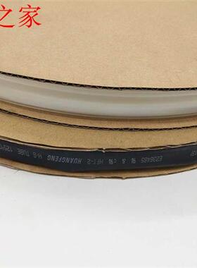 极速m2-m50热缩m管 绝缘套管 绝缘管 热缩管 绝缘阻燃管透明黑色