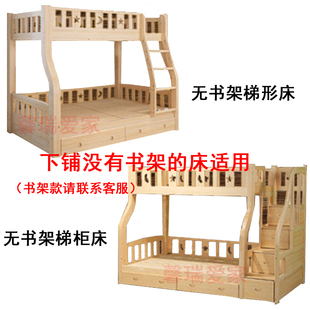 极速子母床蚊帐梯形上下铺双层床上下床家用高低床1.R5m1.2m母子