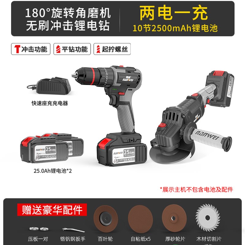 极速爆品无刷锂电角磨机充电式抛光机打磨机切割机T旋转角向磨光