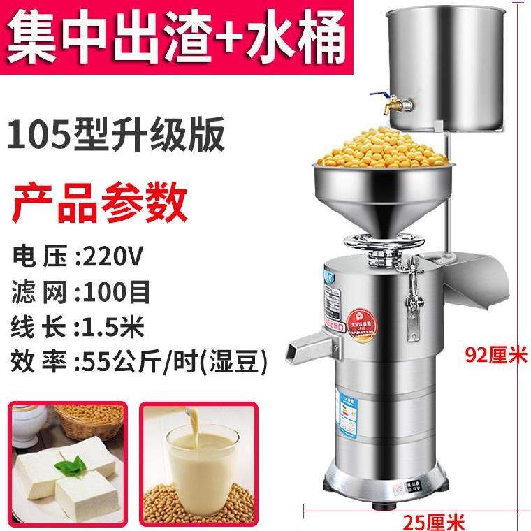 新品机渣用免过滤家浆分离s用型耐E用水磨机器专小磨粉商用做豆腐