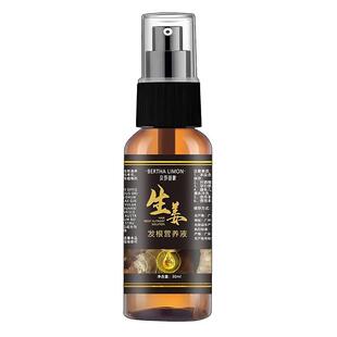 极速阳後脱发 脱发严重t男女士防脱专用产後脂溢性脱发增发育发