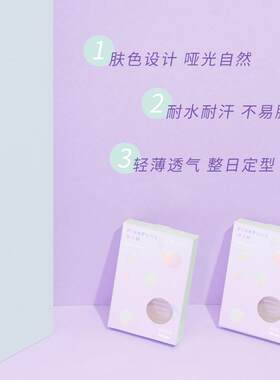 极速Arrebol桃又野双眼皮贴H隐形无痕双眼皮贴强力支撑