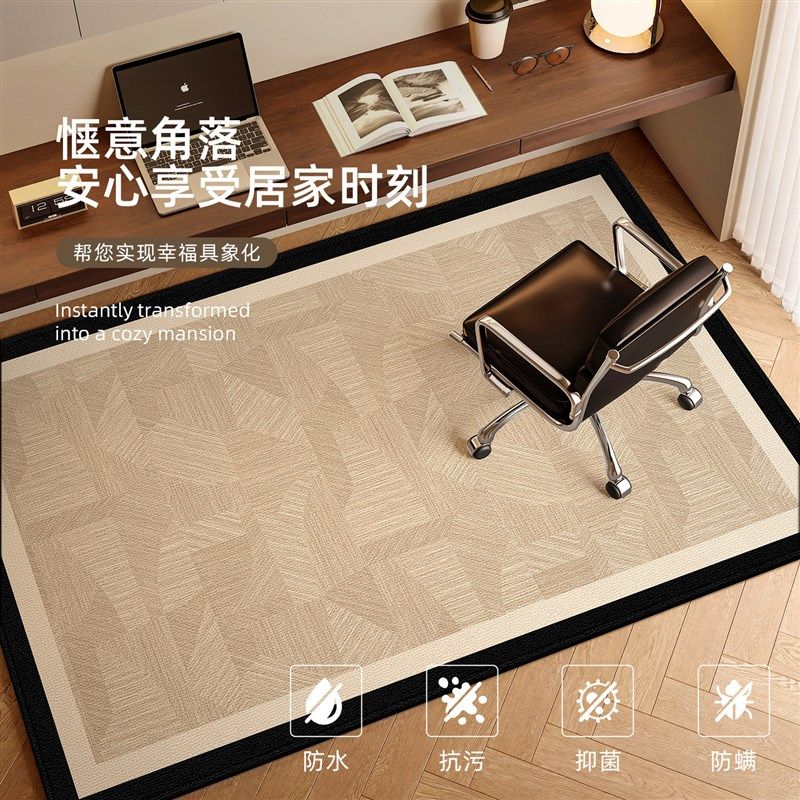 新品卧室电脑椅子地垫客厅沙发转椅地板垫子家用书房W摇椅脚垫防,居家布艺,转椅地垫,淘宝优惠券,粉丝福利购,淘宝优惠卷