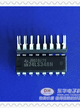 极速SN74LS348N DIP16原装现货三态I输出8输入优先级编码器IC配单