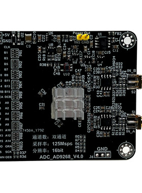 极速AD9268模块高速ADC 125M采样速率16位 模数转换器U FPGA开发