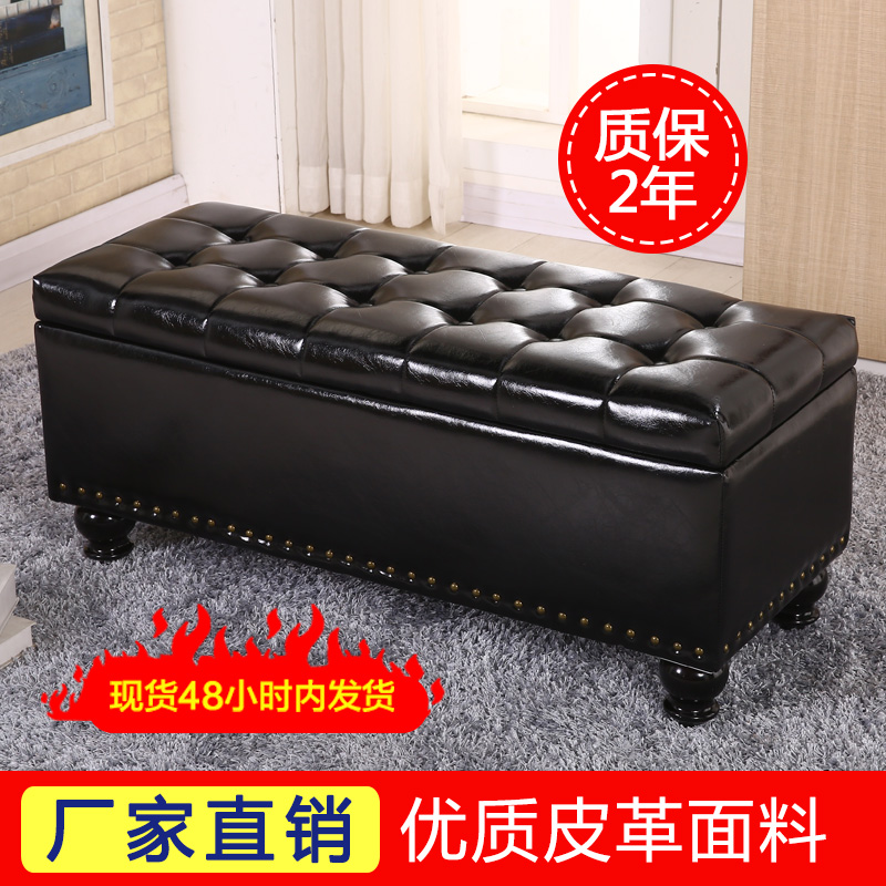 极速欧式c收纳沙发凳服装店试鞋凳可储藏皮艺长条坐凳子家用储物