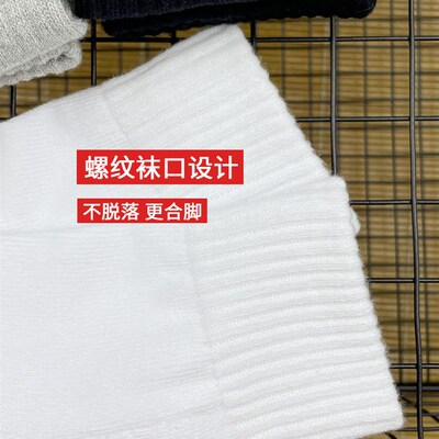 极速Winter thick wool socvks for men women Warm wool socks