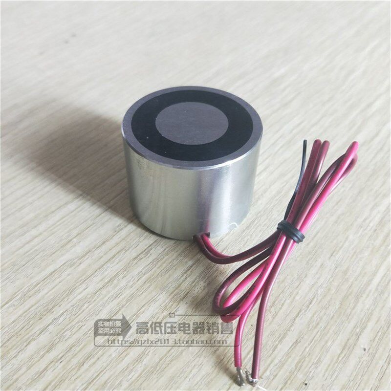 极速失电型电磁铁P40/29K通电消磁 磁力40公斤12V24VY直流吸盘式