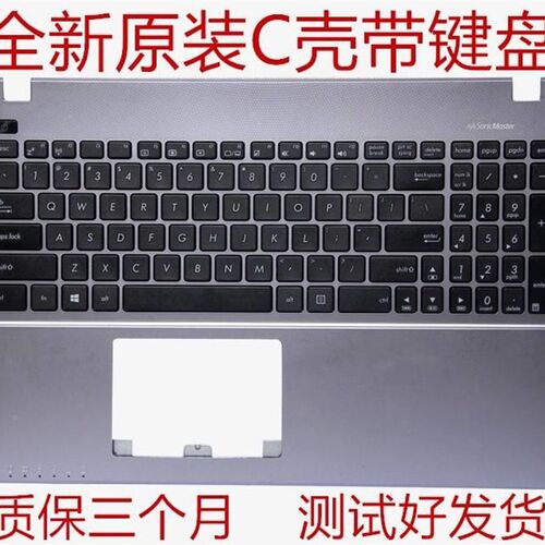 新品X55X0 0Y582 552 55V R51x0LY582 A550J Y581 W50J R513FC键