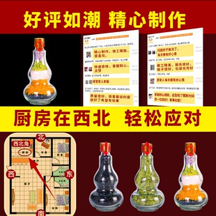 极速五行水晶碎石葫芦摆件天然五彩玉F石平安瓶工艺品办公室客厅