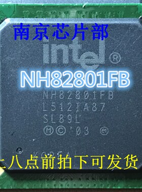 极速FW82801FB NH82801FB FW82801NER  全新原装  可直拍