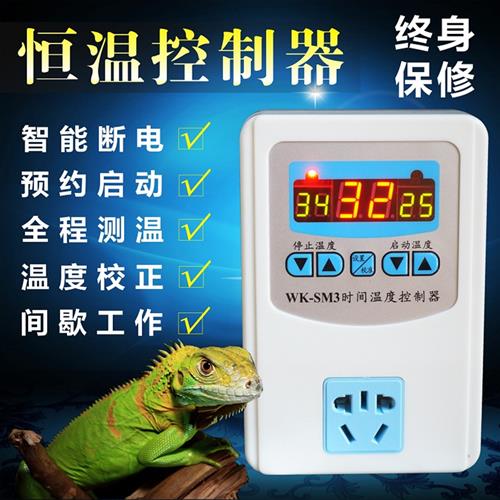 极速陆龟爬虫爬宠刺猬蛇守宫蜥蜴鹦鹉鸟小宠饲养箱保Y温箱恒温器