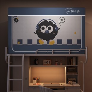 大学生宿舍全包封闭寝室上下铺通用上铺 强遮光蚊帐床帘i一体式