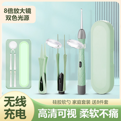 新品掏耳神器可视挖耳勺发光带灯软头宝宝扣耳朵儿T童专用耳屎安