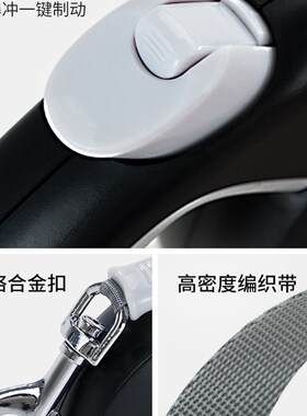 极速Dog traction rope pet telescopiEc leash Adjustable dog c