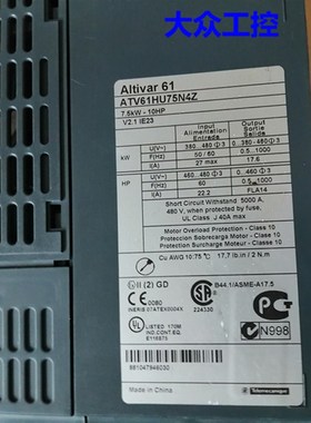 极速原装拆机变频器ATV71HpU75N4Z ATV61HU75N4Z 7.5KW 380V质保