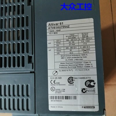 极速原装拆机变频器ATV71HpU75N4Z ATV61HU75N4Z 7.5KW 380V质保
