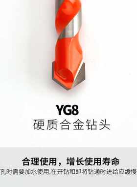 极速。霸王击钻头k6超硬冲击转头三角电钻合金冲击柄陶瓷钻头冲8/