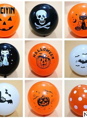 极速-Haalloween pumpkin Halloween decoration printing balloo