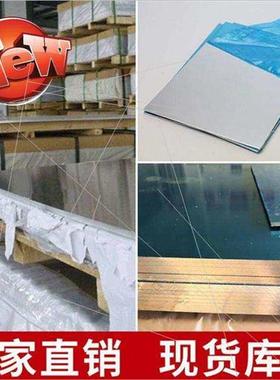 极速6061铝板铝条m型材铝排76075合金切割方条铝扁方块铝块加工铝