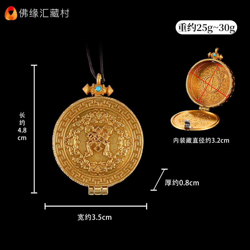 极速嘎乌盒d吊坠 藏族饰品挂件居家铜雕花十相自在九宫八卦图噶乌