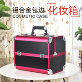 极速美甲箱子外出收纳盒t可放光疗机工具箱饰品纹绣盒子化妆箱专