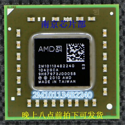 极速2M101134B2240   2M121134B1240 ZM151032B1238 全Y新80 测试
