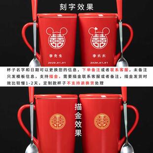 极速结婚杯子一对情侣款水t杯带盖子勺男女喝水杯定制新婚用品闺