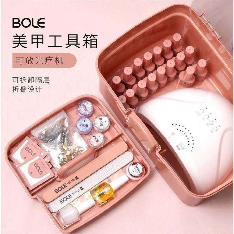 极速美甲工具箱大容量可放光疗机指甲油胶手提式S多层收纳盒美甲