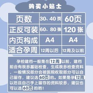 极速文件袋保单化验单看病医v院病历本档案收纳袋病例孕检包就诊