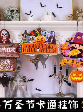 极速Halloween decorations Kindergarten class ClRassroom part