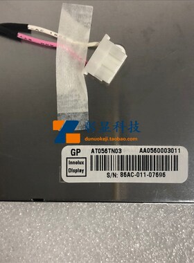 极速原装AT056TN03 AT056TN03 V.1群创5.6寸监控.可视Z门铃仪器仪