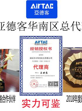 极速亚德客原装二位/三位五通单双电控y电磁阀ESV210/310/410/610