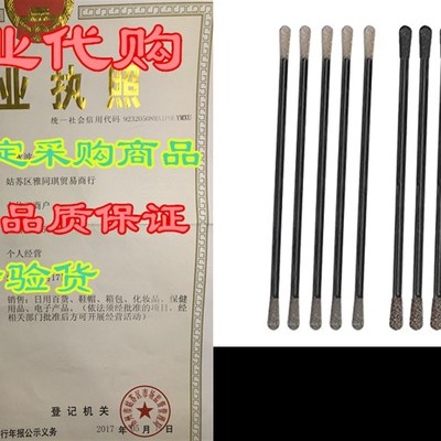 极速SCOTTCHEN Salnding Sticks Matchsticks Fine Detailing San