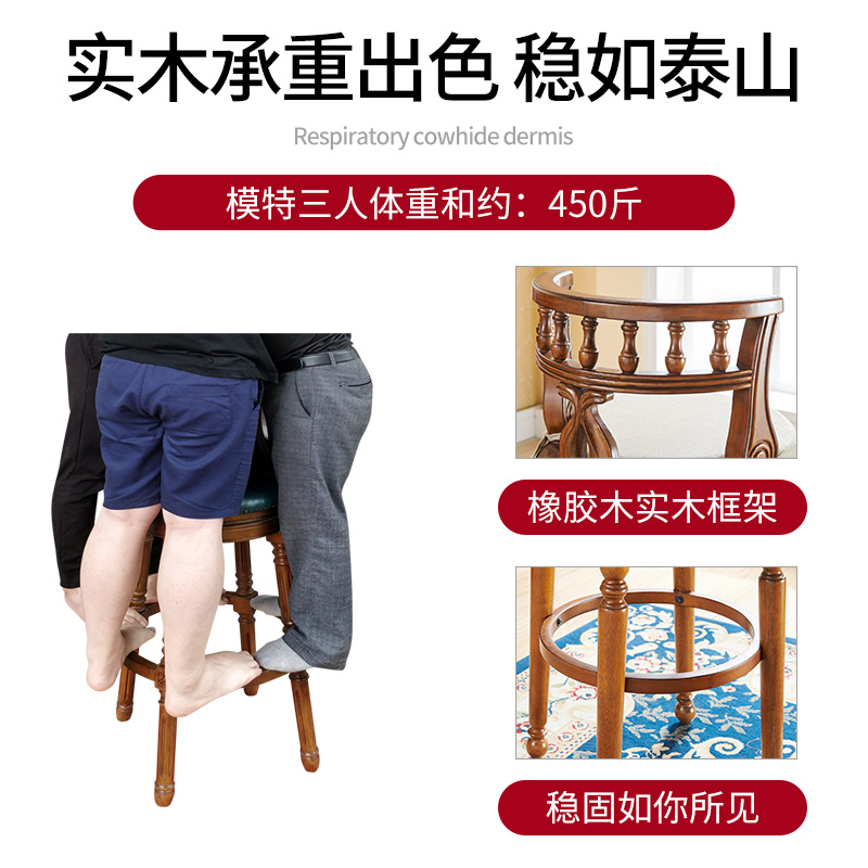 极速欧式全实木吧椅美式高吧台椅高脚椅酒吧高椅S子家用靠背椅旋