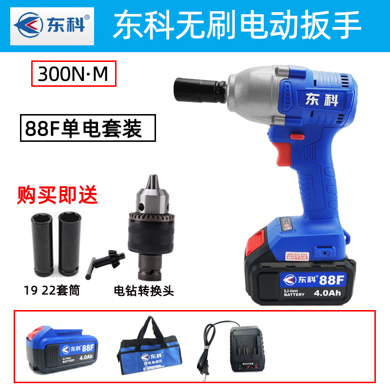 极速新品电动起子角磨机无t刷充电锂电扳手多功能冲击钻架子工木