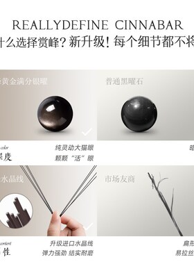 新品普陀山天然猫眼m黑曜石六字箴言手链本命年水晶银好运转运珠