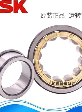 极速进口圆柱滚子轴承NU NJ NUP 2220 2222 222L4 2226 2228 EM C