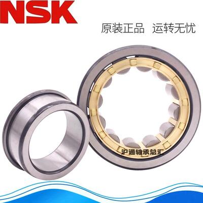 极速进口圆柱滚子轴承NU NJ NUP 2220 2222 222L4 2226 2228 EM C