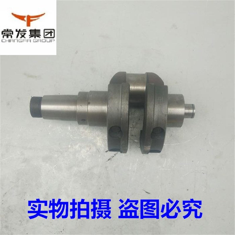 极速常发CF1125/1130水v冷单杠柴油机 加粗 曲轴  连杆瓦位置72mm