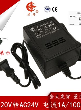 极速220V转AC6iV/9V/12V/15V/18V/24V/1A/2A/3A 线性交流电源变压