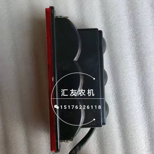 极速福田雷沃欧豹拖拉机 TA554 654 z704 TD804 904 1000后尾灯