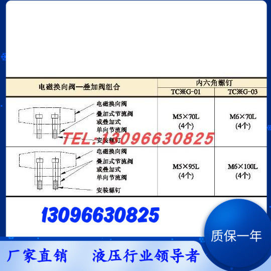 极速包邮榆次油研叠加流量节流阀TC1G 01 40 TMC2G 01 40液压元件,标准件/零部件/工业耗材,液压阀,淘宝优惠券,粉丝福利购,淘宝优惠卷