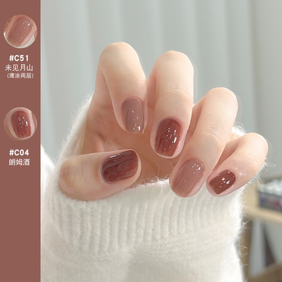 极速orange指甲油c156她的梨涡c135不浪漫罪名c155 c14S1 c151 c1