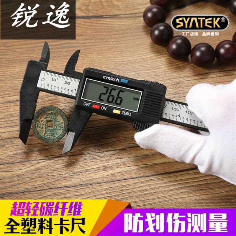 极速中心距测珠子表卡尺寸量测工具内G孔千分尺精度高测量仪器内