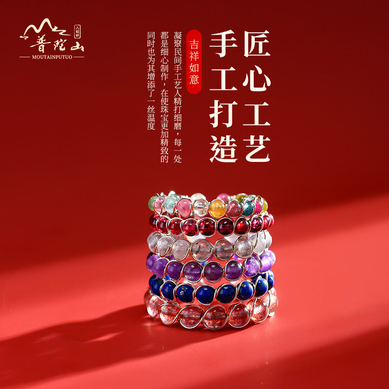 新品普陀山紫水晶石榴石小众指戒女碧玺食指中指R戒指简约设计开