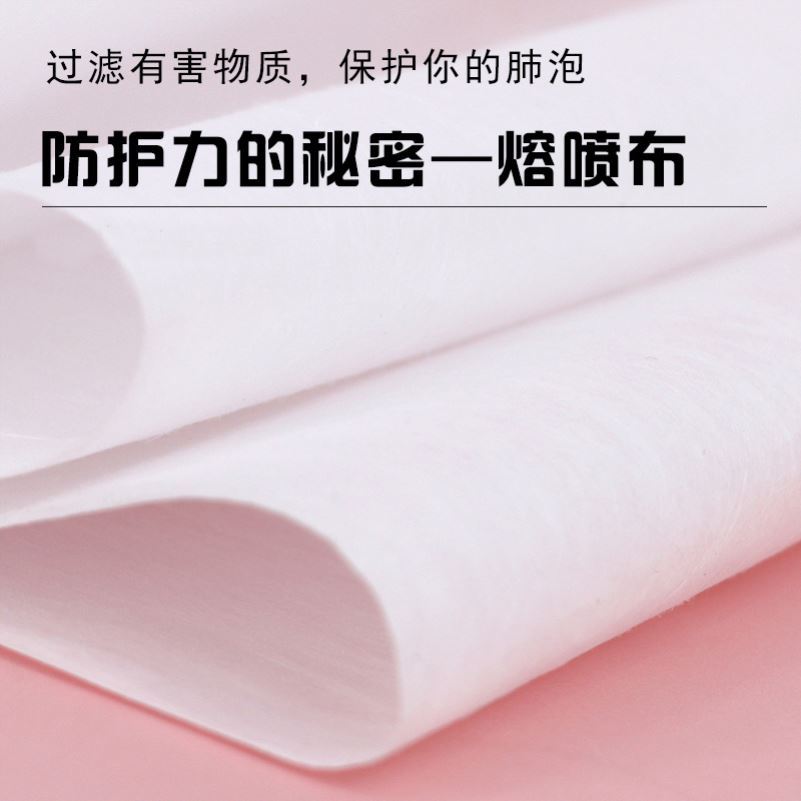 极速女生款粉色白色一次性三层x显小脸口罩加宽加软耳带不勒耳dc