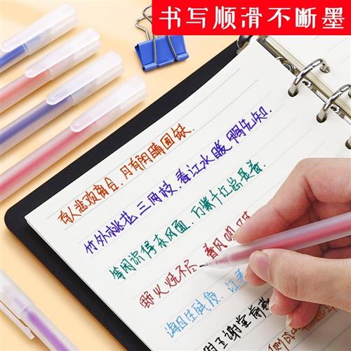 极速12色彩色笔颜色笔中性笔高颜值上课专门记做笔记专Z用的记号