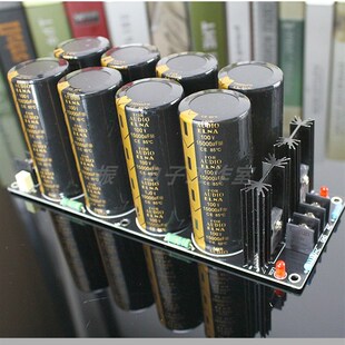 极速成品板 8电容依那100V15000UF焊式肖特基R整流滤波电源板 音