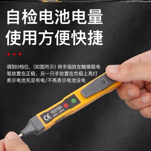 新品新款电工感应测试多功能多种水电G万用普通检测断路电笔线路